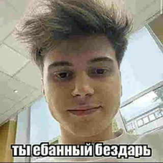 😐 emoji Больше стиков тут: @stikery4 Telegram sticker 5 of 83