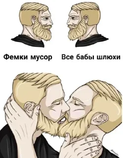 ❤️ emoji Больше стикеров: @sticerru Telegram sticker 16 of 120