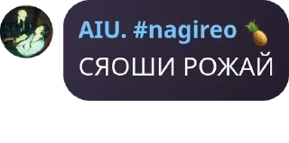 🧚 emoji Линк Кликовы/Ананасовы🍍 Telegram sticker 3 of 120
