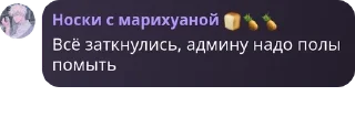 🤹‍♀️ emoji Линк Кликовы/Ананасовы🍍 Telegram sticker 11 of 120