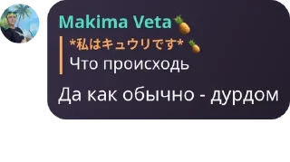 ✋ emoji Линк Кликовы/Ананасовы🍍 Telegram sticker 19 of 120