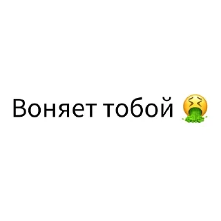 🤮 emoji Extravagant @stickersb2b Telegram sticker 12 of 69