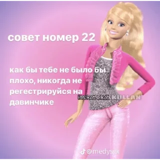 Sticker from Я тут битч