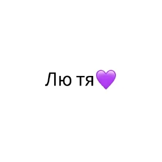 💜 emoji Extravagant @stickersb2b Telegram sticker 9 of 69