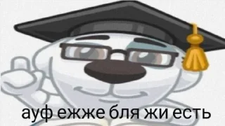 😊 emoji контора пидорасов и хуесосов Telegram sticker 21 of 102