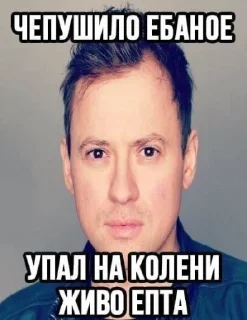 😬 emoji контора пидорасов и хуесосов Telegram sticker 9 of 102