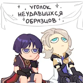 😑 emoji контора пидорасов Telegram sticker 5 of 36