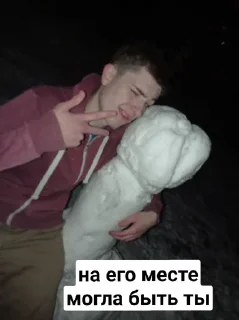 😃 emoji Пак создан в @moyi_stikery_bot Telegram sticker 10 of 64