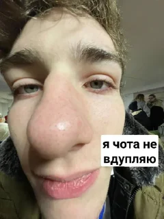 😍 emoji Пак создан в @moyi_stikery_bot Telegram sticker 15 of 64
