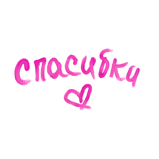 ❤️‍🩹 emoji Еще стикеры - @The_Packo Telegram sticker 16 of 41