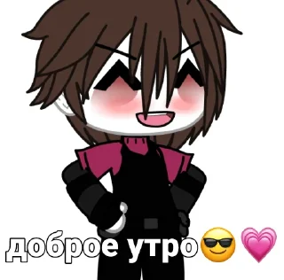 😎 emoji Аделька..🙄 Telegram sticker 18 of 45