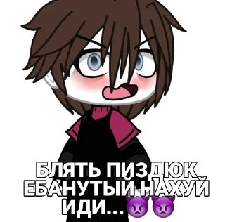 😡 emoji Аделька..🙄 Telegram sticker 21 of 45