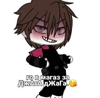 😘 emoji Аделька..🙄 Telegram sticker 6 of 45