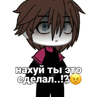 😠 emoji Аделька..🙄 Telegram sticker 9 of 45