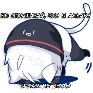 Sticker from Мафу-кун @nyasticks