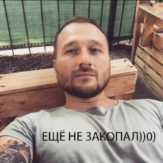 Sticker from Будь благодарен