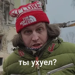 Sticker from типо да