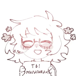 🥰 emoji chaadya world domination p.2 Telegram sticker 10 of 34
