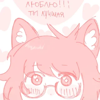 🥰 emoji chaadya world domination Telegram sticker 15 of 26