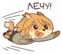 😲 emoji Fox School Girl Telegram sticker 11 of 40