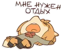 😩 emoji Fox School Girl Telegram sticker 24 of 40