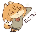 👌 emoji Fox School Girl Telegram sticker 9 of 40
