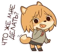 😏 emoji Fox School Girl Telegram sticker 7 of 40