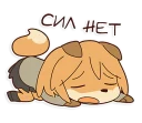 😞 emoji Fox School Girl Telegram sticker 23 of 40