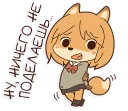😌 emoji Fox School Girl Telegram sticker 8 of 40