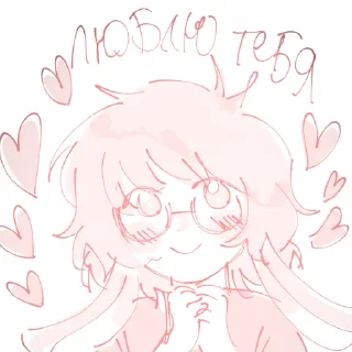 💞 emoji chaadya world domination Telegram sticker 10 of 26