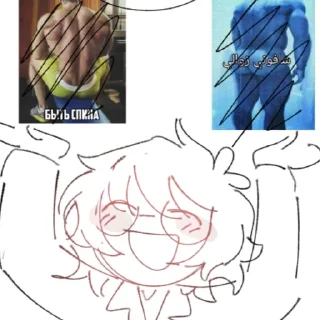 😄 emoji chaadya world domination p.2 Telegram sticker 15 of 34
