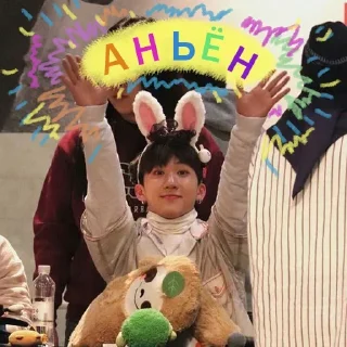 Sticker from Для веснушек<3 — @stckrRobot