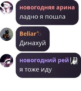 Sticker from Для переговоров — @stckrRobot
