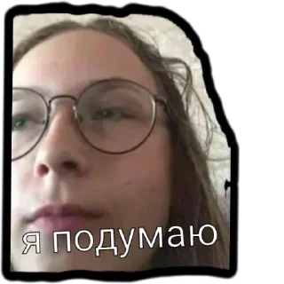 💭 emoji МУСОРКА Telegram sticker 8 of 30