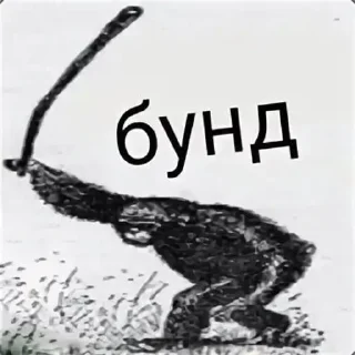 🤬 emoji Мусорка @pelmeshke Telegram sticker 19 of 90