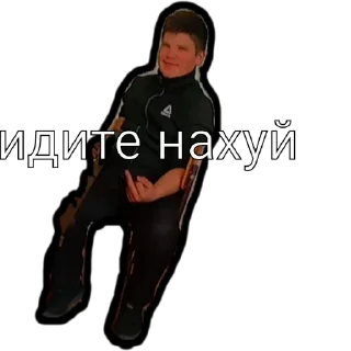 🖕 emoji МУСОРКА Telegram sticker 19 of 30
