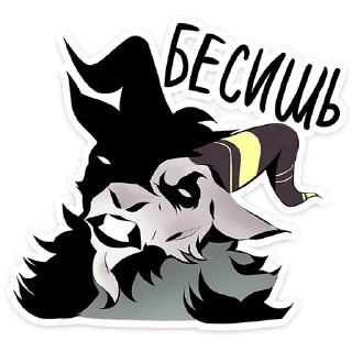 Sticker from Master of the Forest