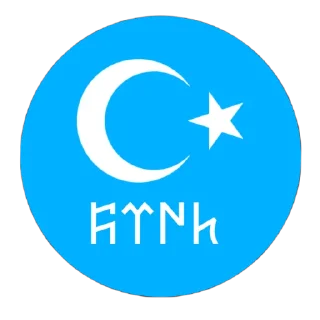 🇹🇷 emoji Turan-توران Telegram sticker 19 of 40