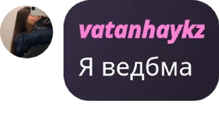 Sticker from Great Turan | 𐰞𐰀:𐱇𐰺𐰣 pack by @QuotLyBot