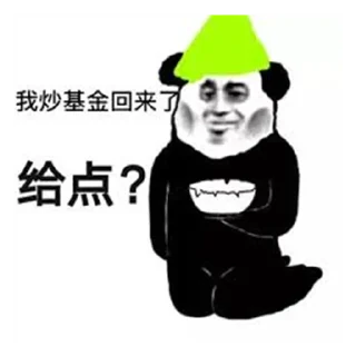 🤑 emoji beggar-毛妹是乞丐 Telegram sticker 10 of 37
