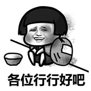 🤑 emoji beggar-毛妹是乞丐 Telegram sticker 9 of 37
