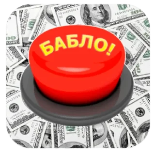🤑 emoji Джес скам Telegram sticker 8 of 17