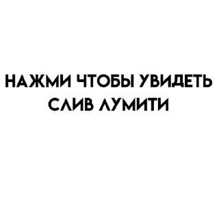 🙊 emoji ~скам😏~ Telegram sticker 16 of 16
