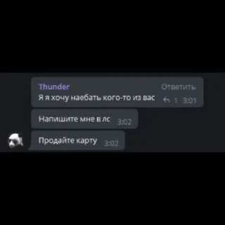 😂 emoji Джес скам Telegram sticker 16 of 17