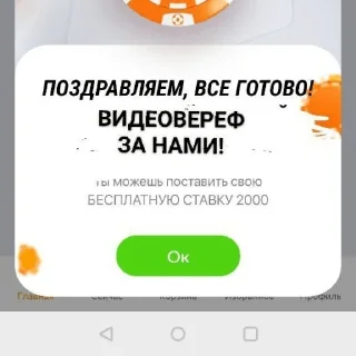 😈 emoji Джес скам Telegram sticker 10 of 17