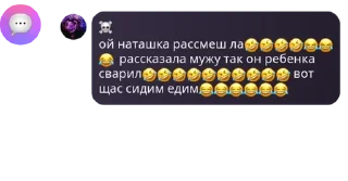 Sticker from внешнлсть мертвецп чят(￣‐￣)んー pack by @QuotLyBot