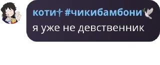 Sticker from внешнлсть мертвецп чят(￣‐￣)んー pack by @QuotLyBot