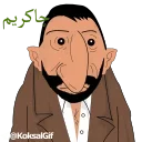 🙌 emoji @KoksalGif Telegram sticker 6 of 24