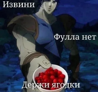 🌟 emoji Отрыжки реддит Telegram sticker 19 of 50