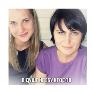👍 emoji ого экстераграм творит чудеса @lezviee9 @HACEEP Telegram sticker 23 of 32
